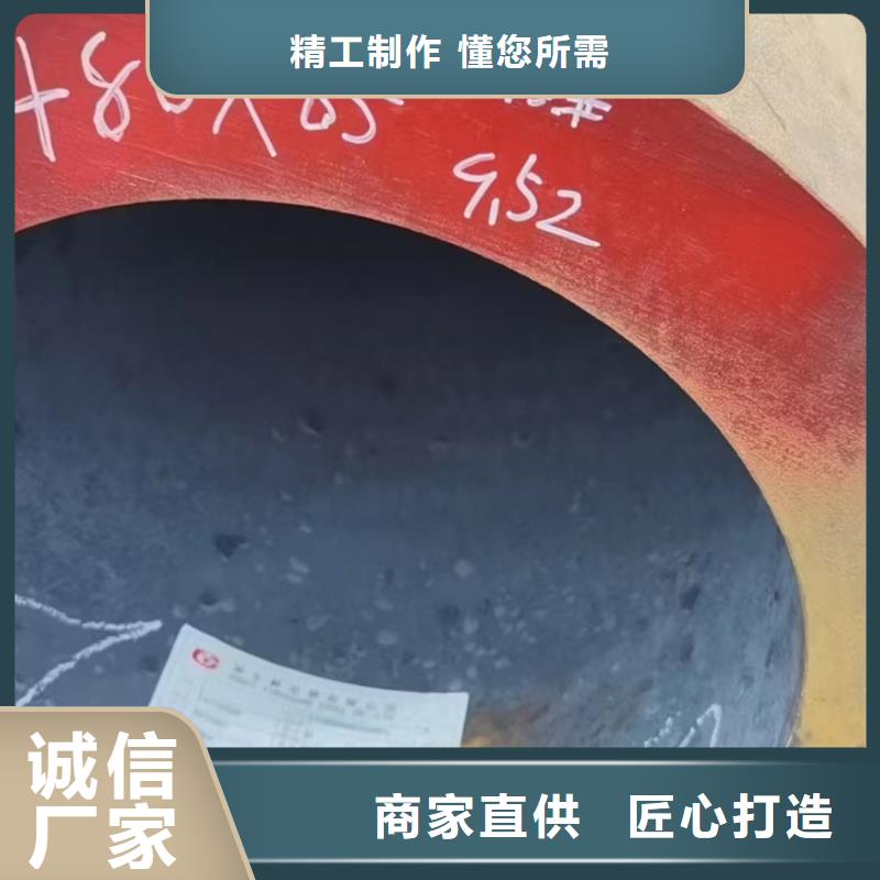 《浙江》优选12cr1mov厚壁合金管机械加工项目