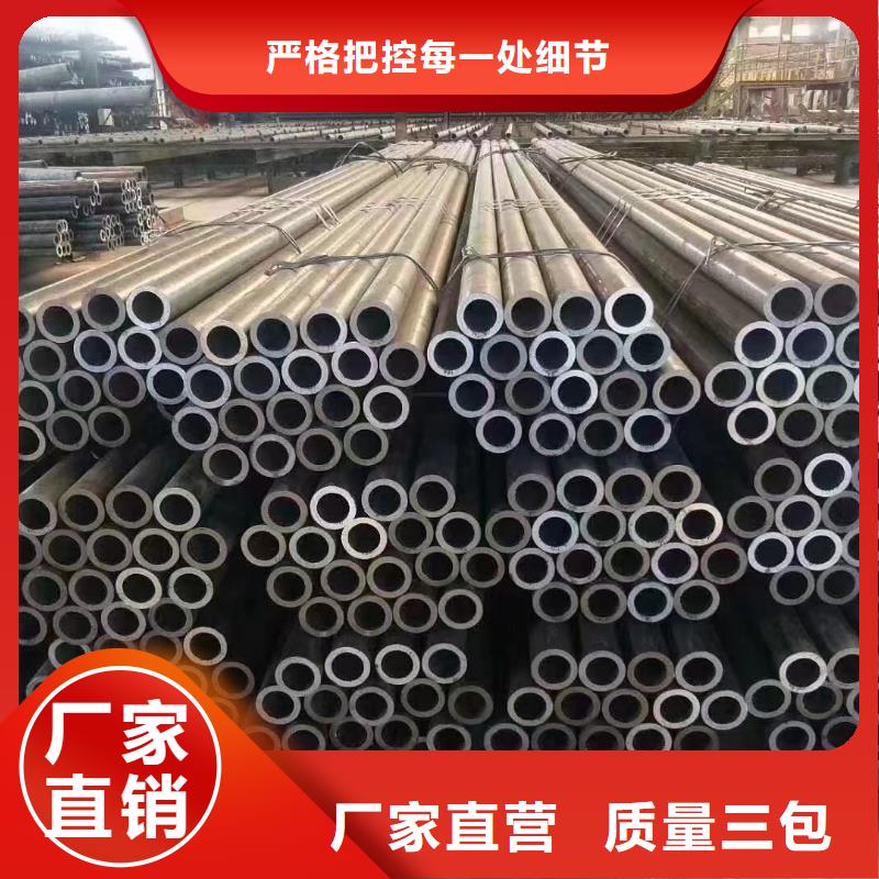 乐山直供30CrMo合金钢管生产厂家GB3087-2017执行标准