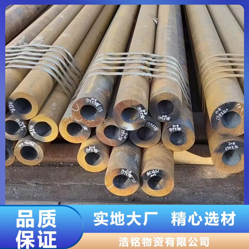 黄南当地27SiMn合金钢管电厂项目