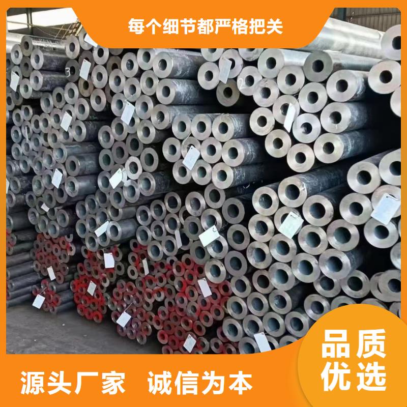 忻州附近30CrMo合金钢管生产厂家GB8162-2008执行标准
