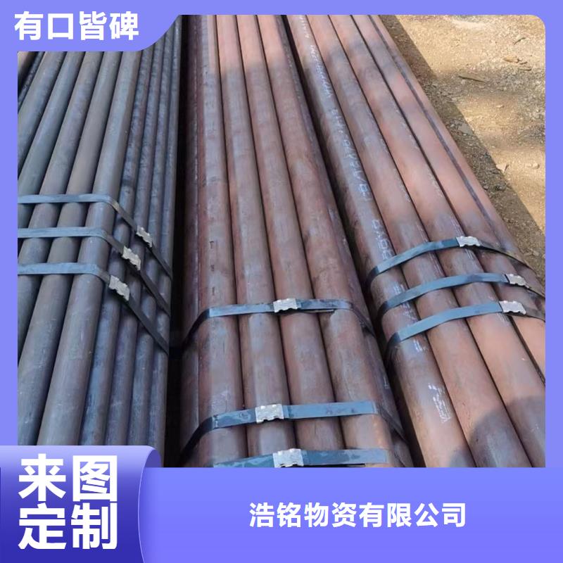 天津同城15crmoG无缝钢管材料特性