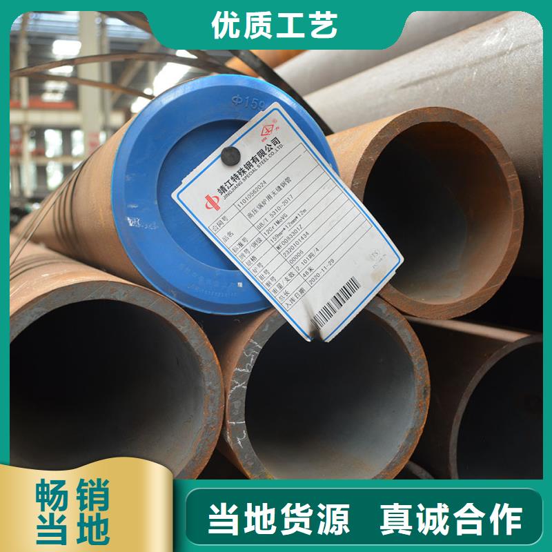 《贵州》选购45CrMo合金钢管材料特性