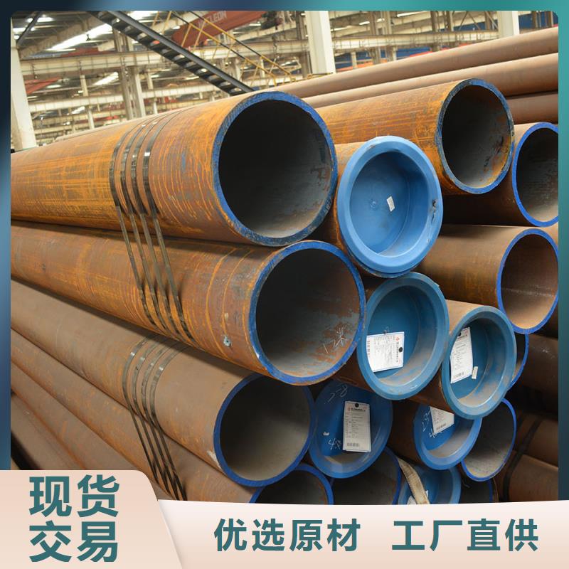 42CrMo合金钢管生产厂家GB3087-2017执行标准