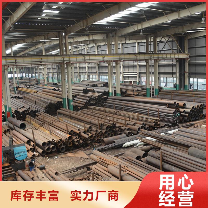 淄博订购27SiMn合金钢管材料特性