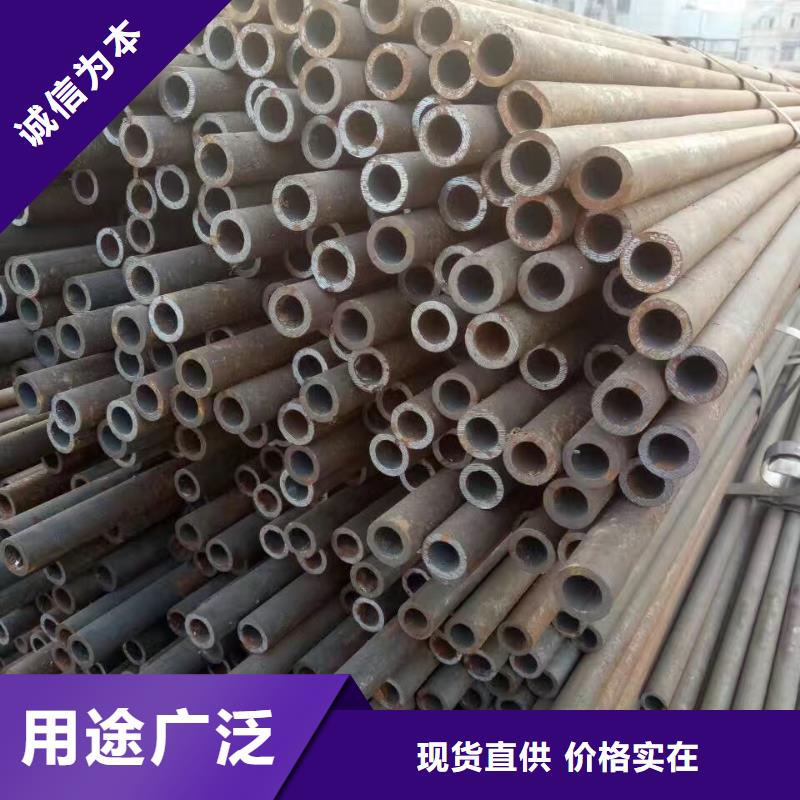 45CrMo合金钢管材料特性