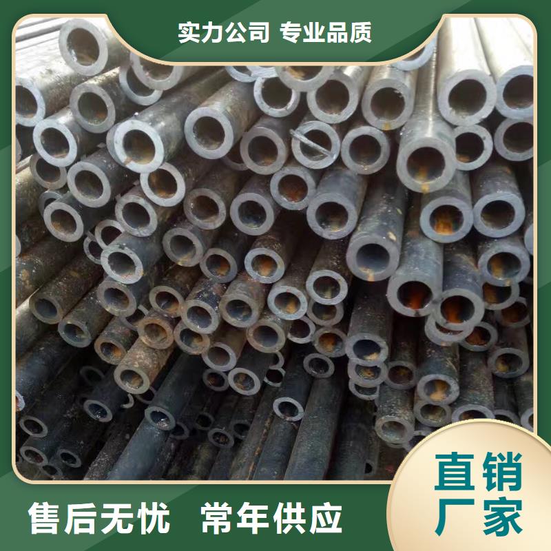 45CrMo合金钢管材料特性