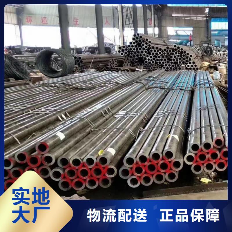 <三门峡>[当地]<浩铭>12cr1mov合金钢管现货表机械加工项目_产品资讯