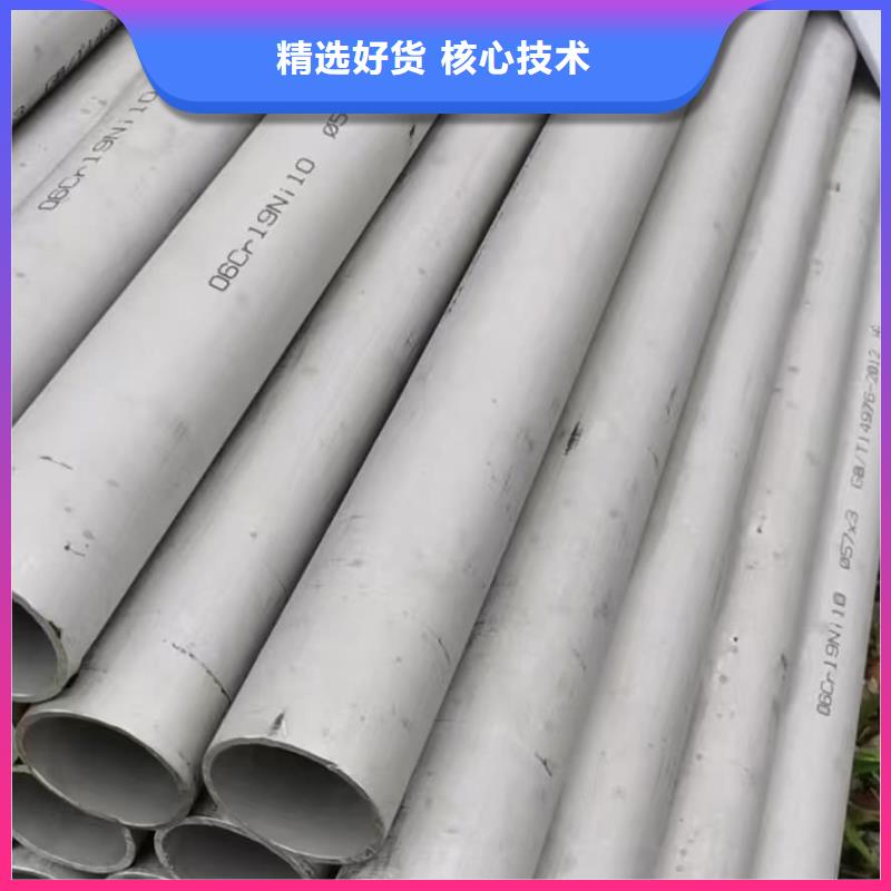 当地不锈钢管生产厂商