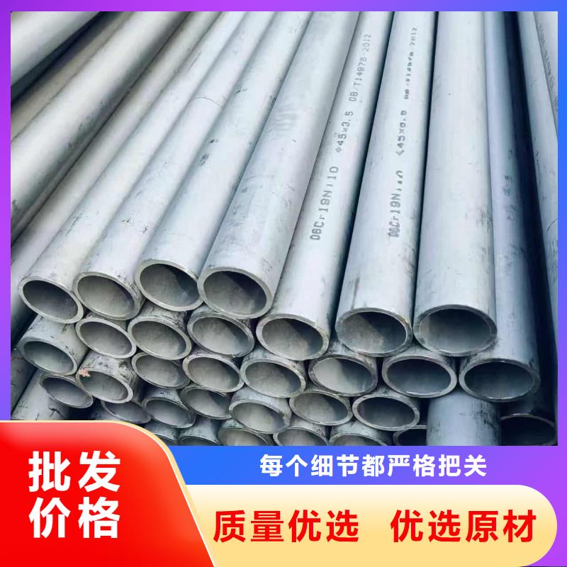 当地不锈钢管生产厂商