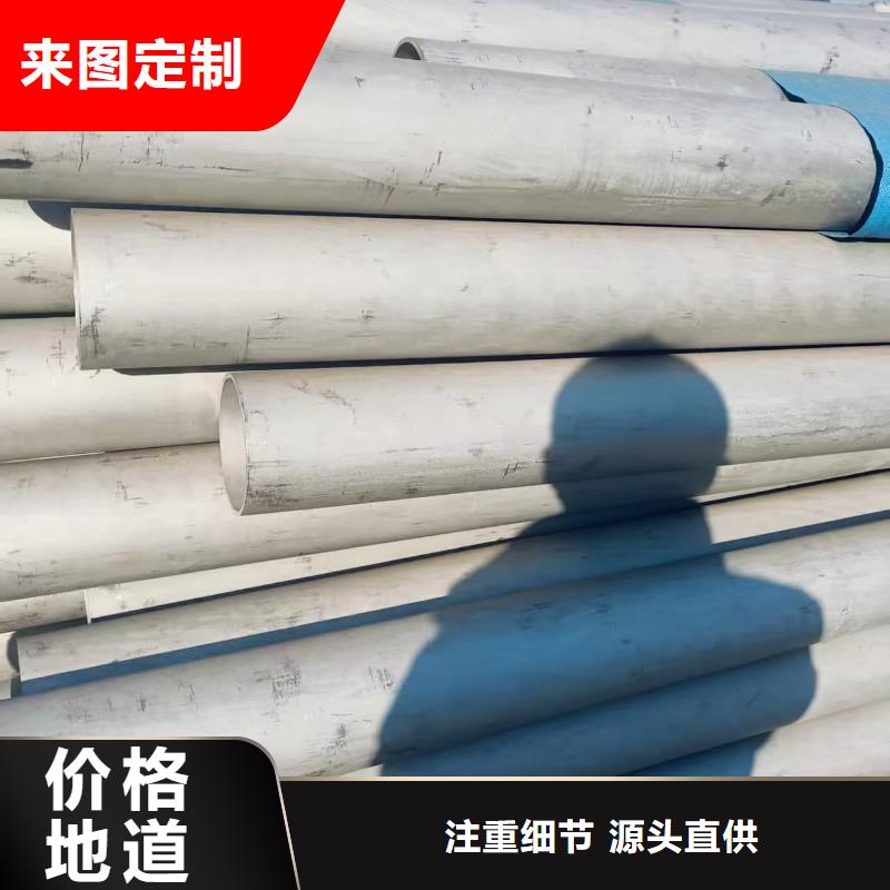 当地不锈钢管生产厂商
