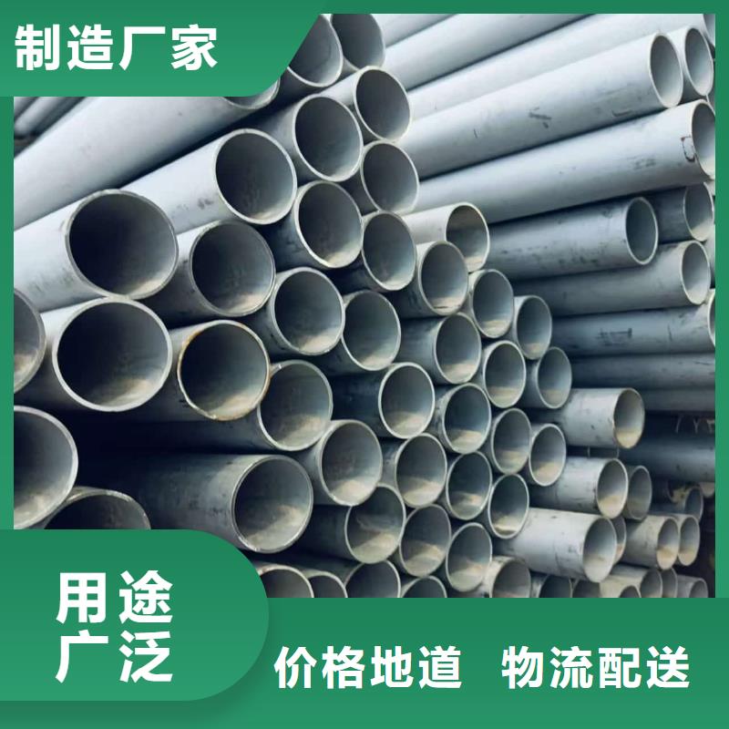 当地不锈钢管生产厂商
