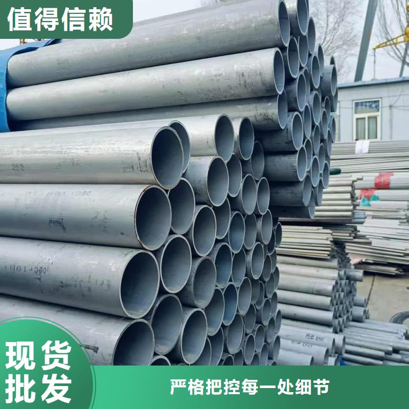 当地不锈钢管生产厂商