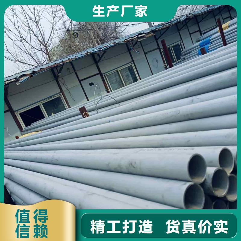 当地不锈钢管生产厂商