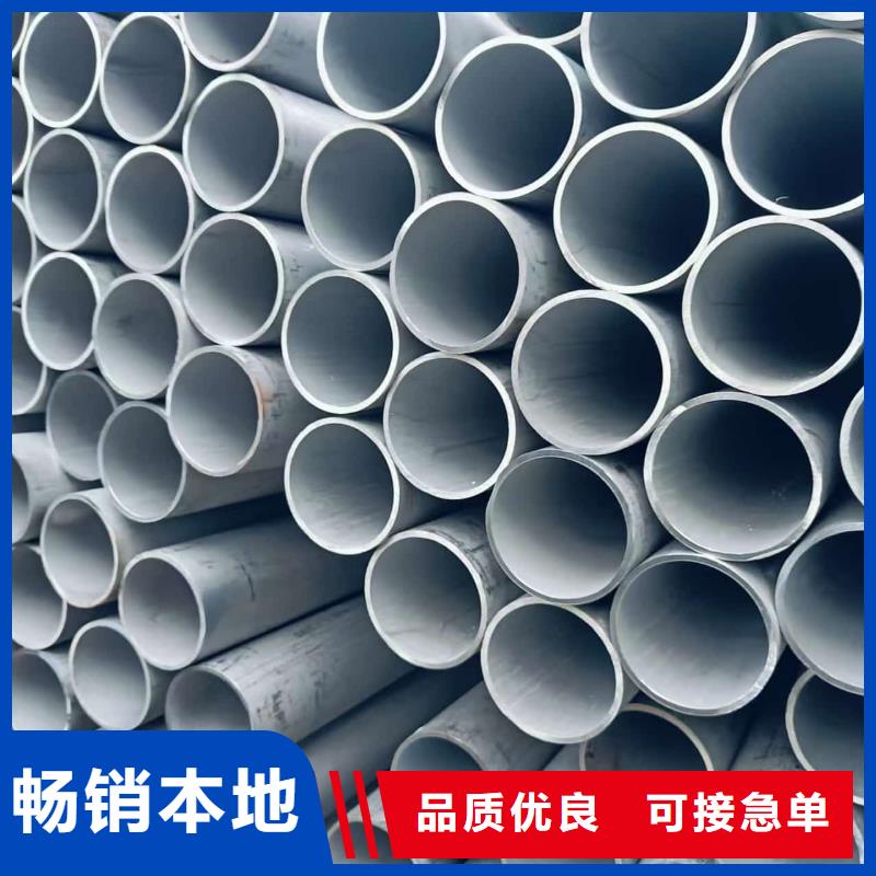 当地不锈钢管生产厂商