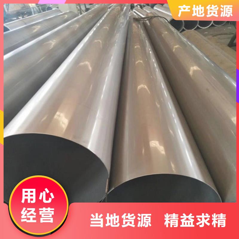 当地不锈钢管生产厂商