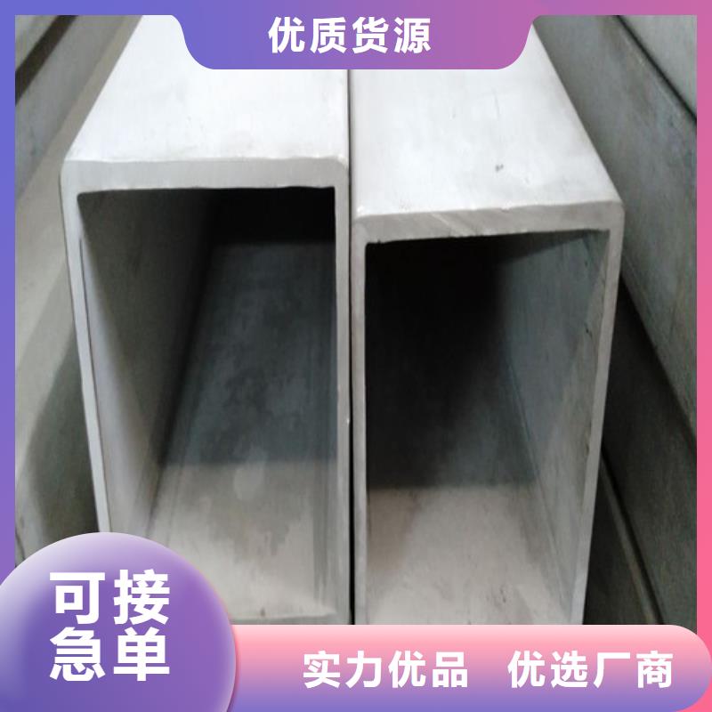 当地不锈钢管生产厂商