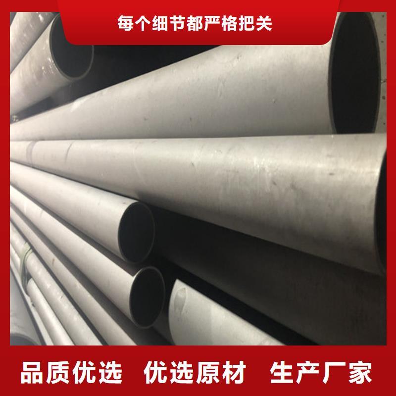 当地不锈钢管生产厂商