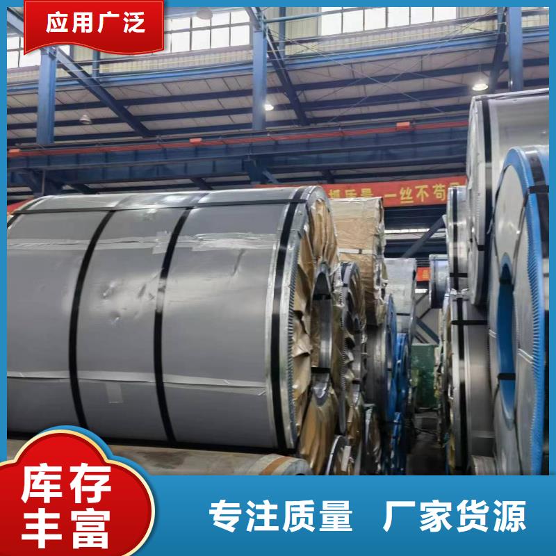陕西选购35SW270品质保障首钢硅钢涂层M4/M1/M5现货供应