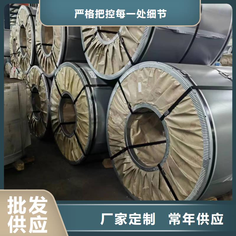 【珠海】销售30SW1500定制价格首钢硅钢涂层M4/M1/M5现货供应