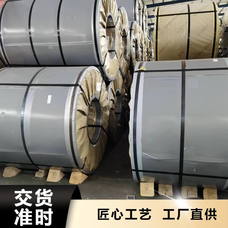 忻州选购50SW1000学校首钢硅钢涂层M4/M1/M5现货供应