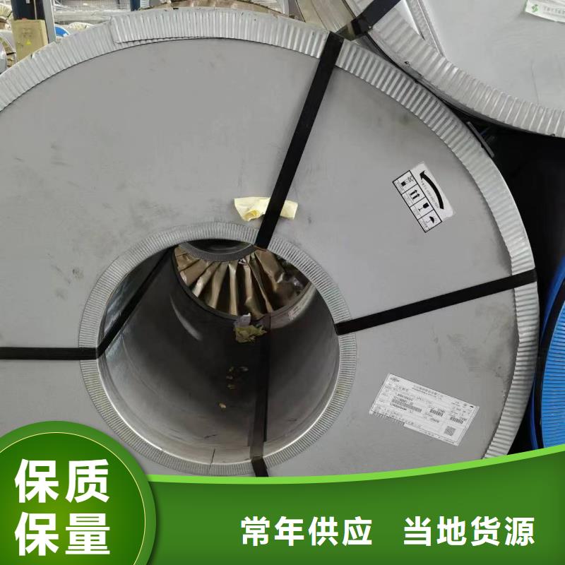 邵阳订购27SW1400来厂考察首钢硅钢涂层M4/M1/M5现货供应