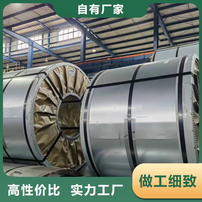 广州直供B65A530种植基地宝武硅钢