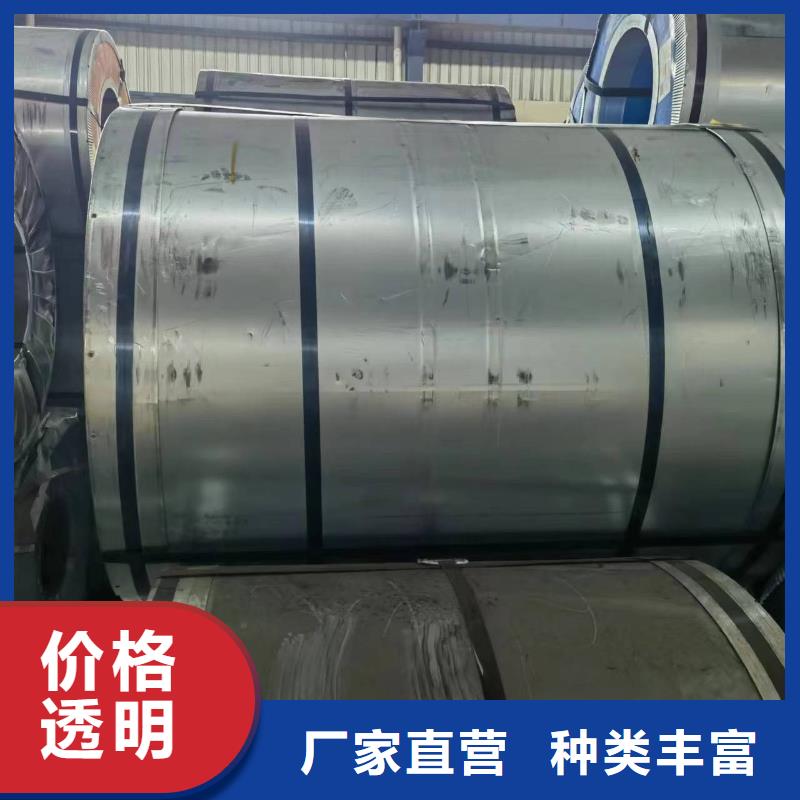 金昌购买50SWH470现货供应首钢硅钢涂层M4/M1/M5现货供应