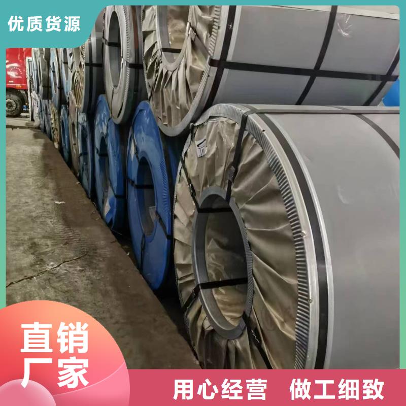 【韶关】购买B20AHV1300厂家直供硅钢