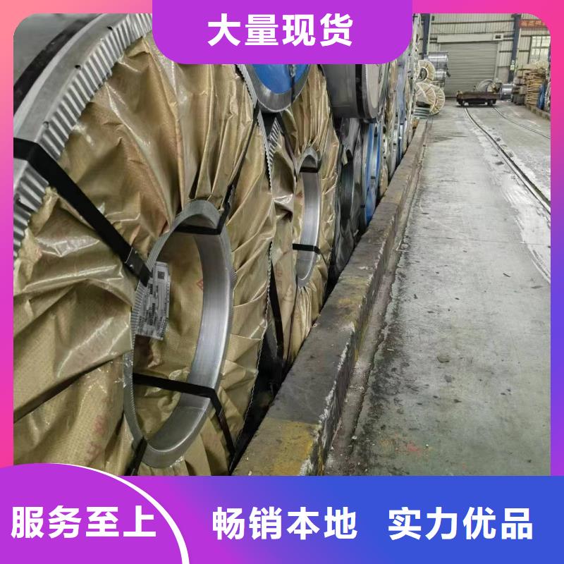遂宁选购65SW700诚信企业首钢硅钢涂层M4/M1/M5现货供应