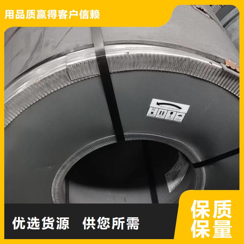 黄南购买B50AH1000实力雄厚硅钢