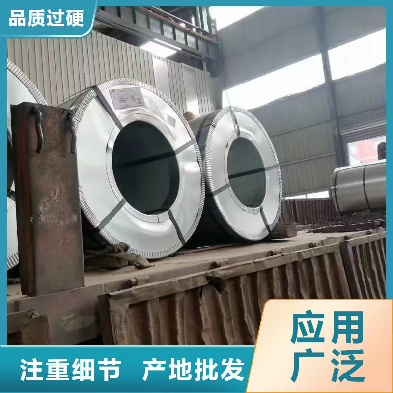 柳州咨询B20R060放心购买硅钢现货