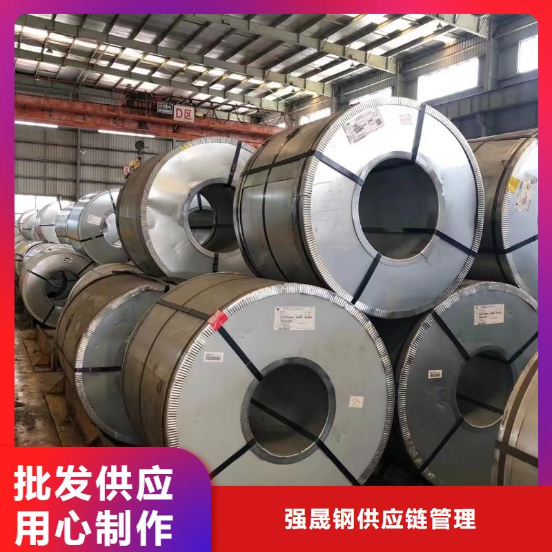 柳州生产50SW310种植基地首钢硅钢涂层M4/M1/M5现货供应