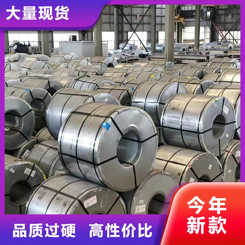 濮阳选购50SW250厂家直销首钢硅钢涂层M4/M1/M5现货供应