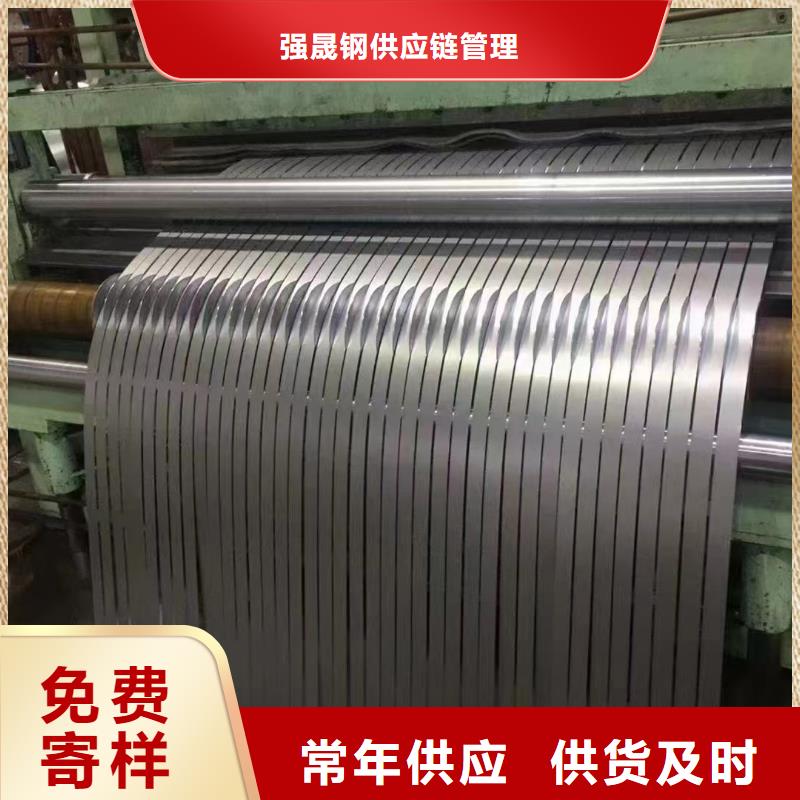 柳州咨询B20R060放心购买硅钢现货