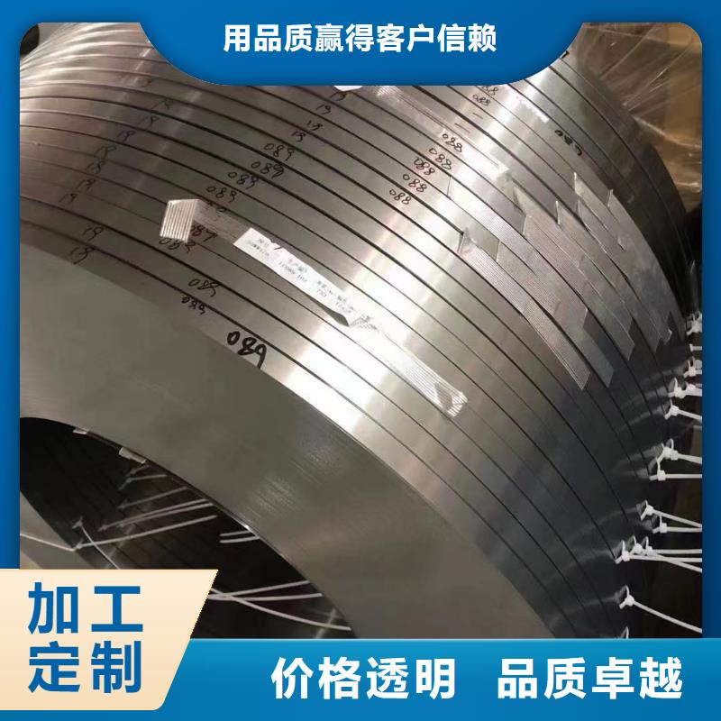 B27AV1400品质过关硅钢