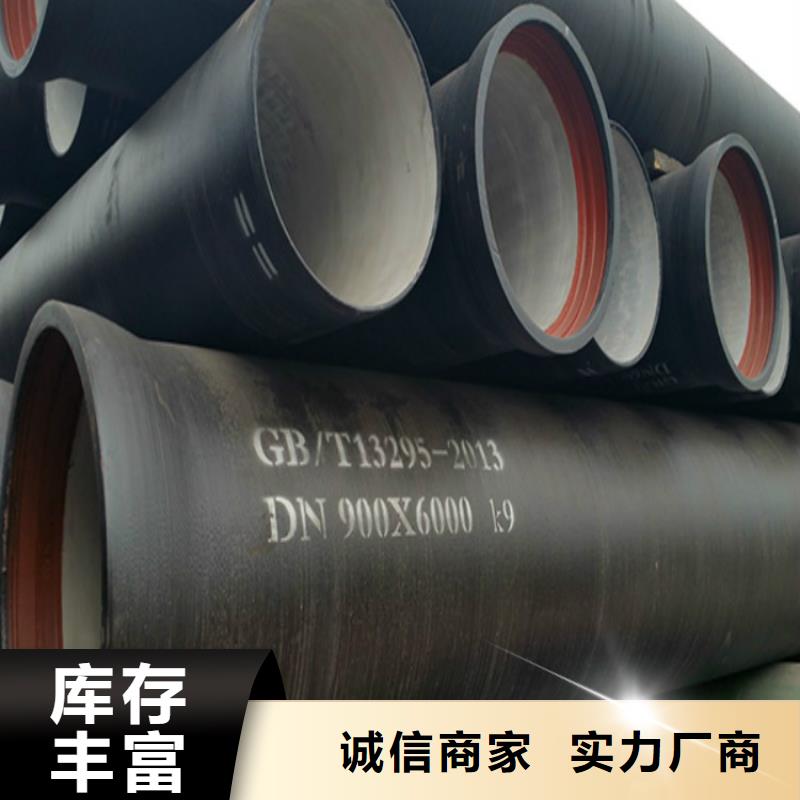 泰州销售DN600排污球墨铸铁管供应商