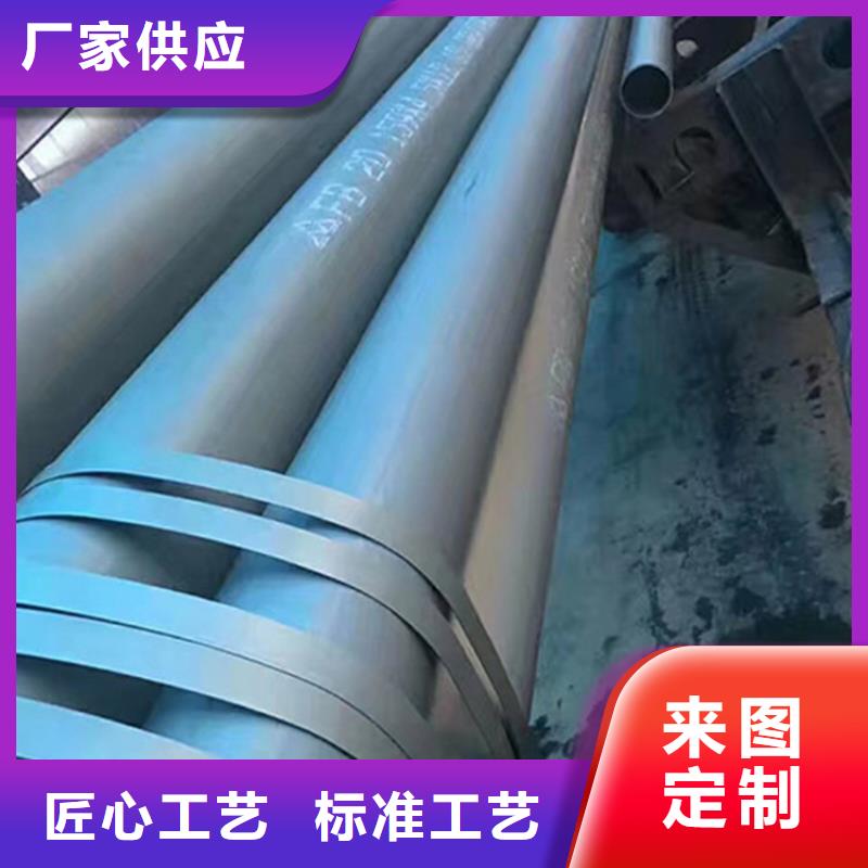 上海销售经验丰富的酸洗磷化无缝钢管批发商