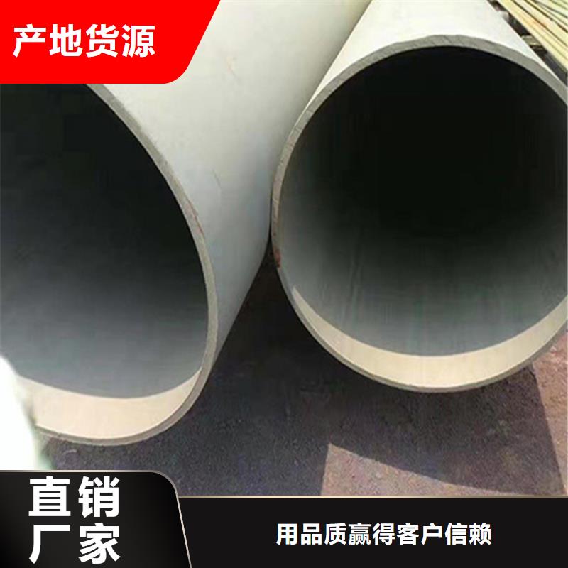 《忻州》找酸洗钝化无缝钢管市场报价
