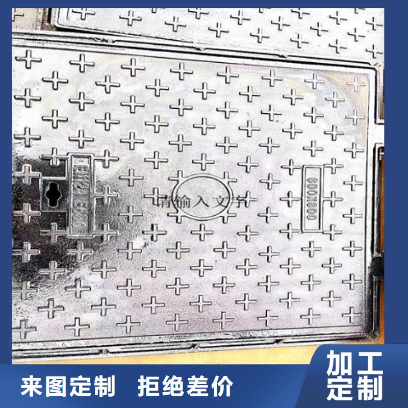 性价比高的450*700球墨铸铁篦子供货商