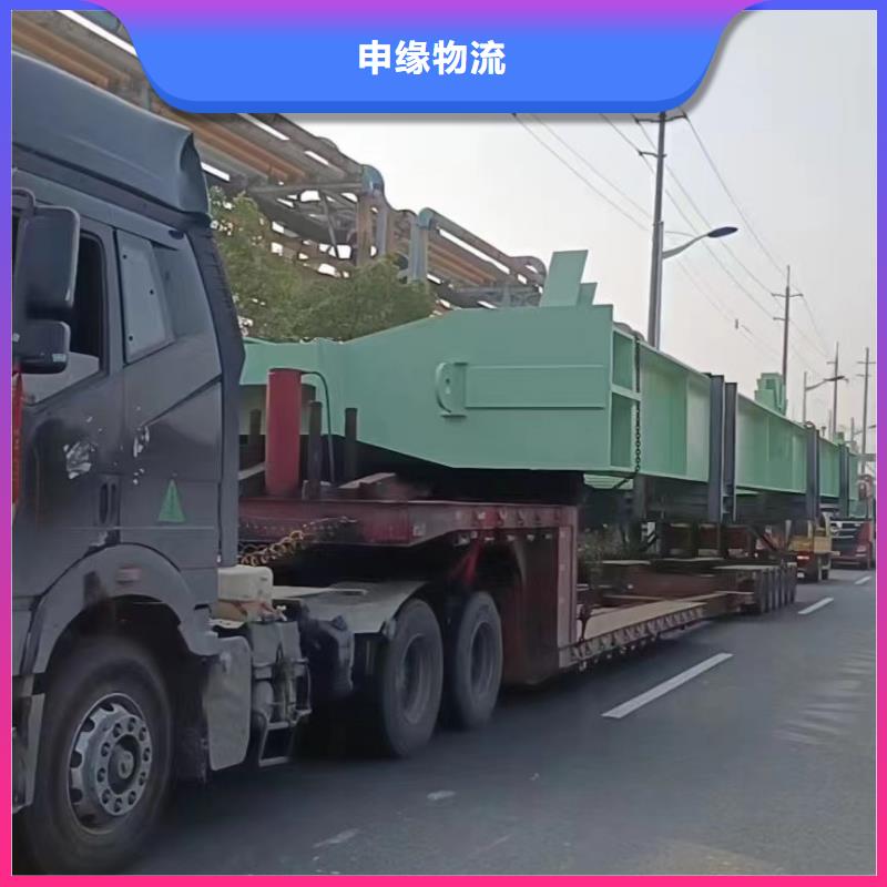 上海至临夏订购整车货运