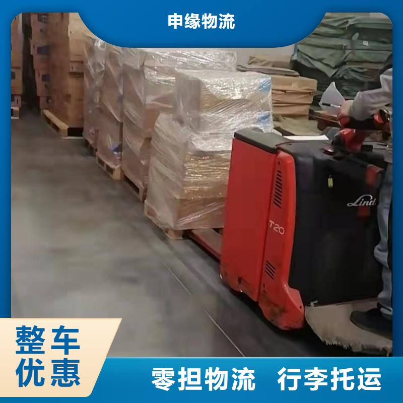 上海至曲靖购买普通化工运输