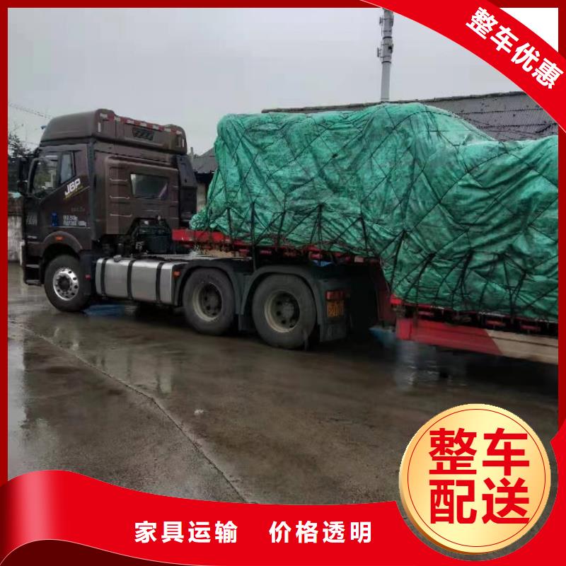 上海至沧州优选整车货运物流