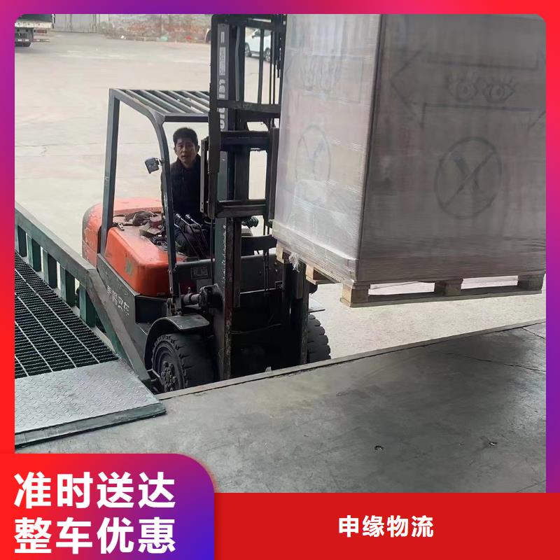 上海到丹东找整车直达物流