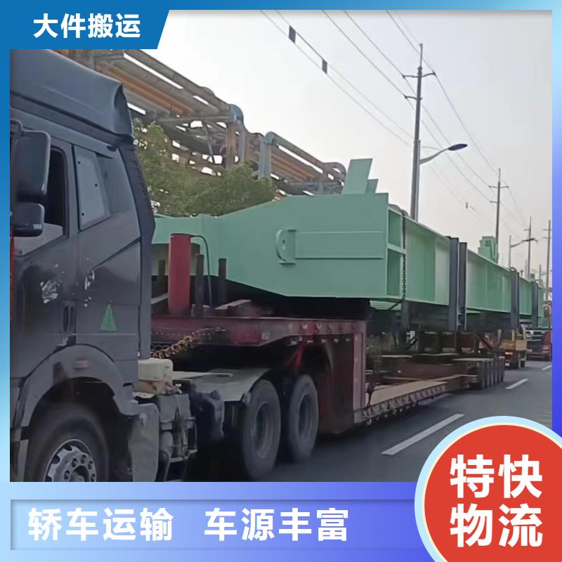 上海到《河南》订购整车货运
