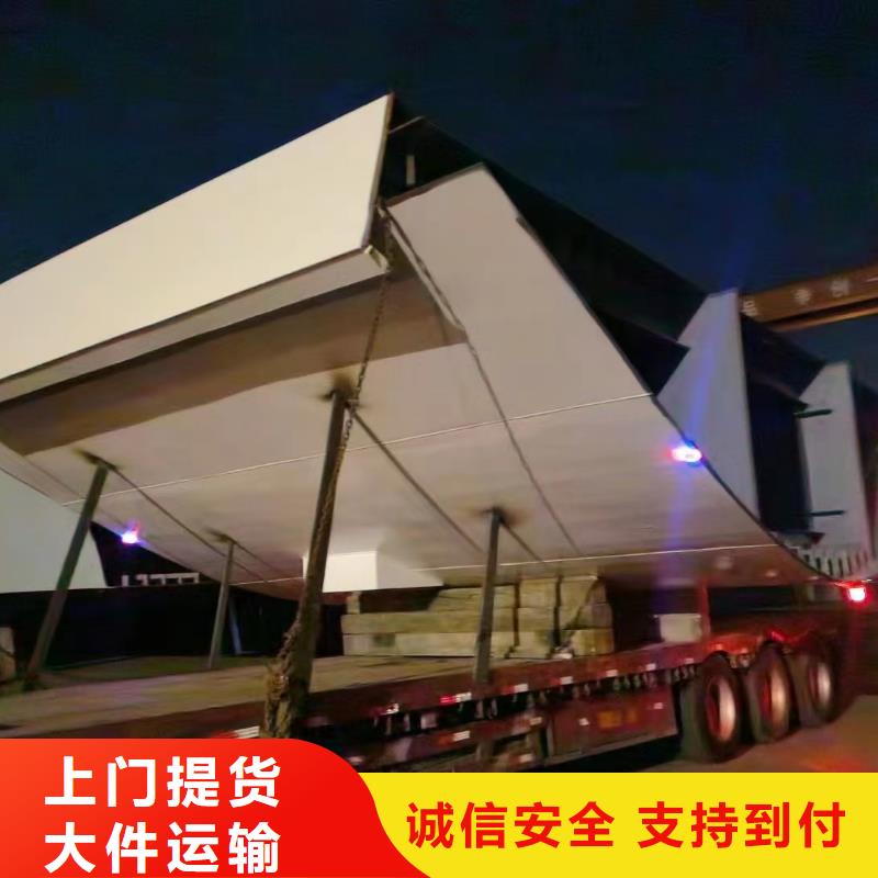 上海到天津生产货运公司