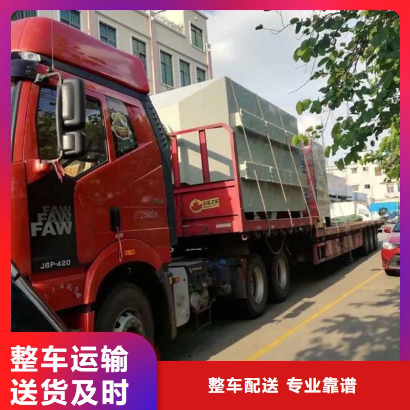 上海走西安本土普通化工运输