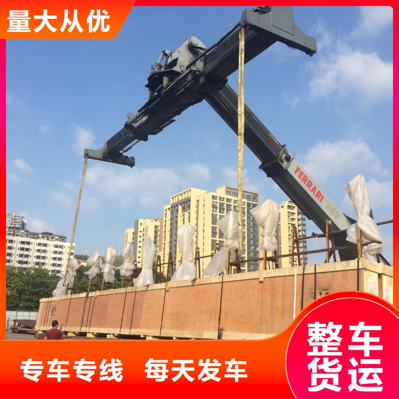 蚌埠购买上海到普通化工运输
