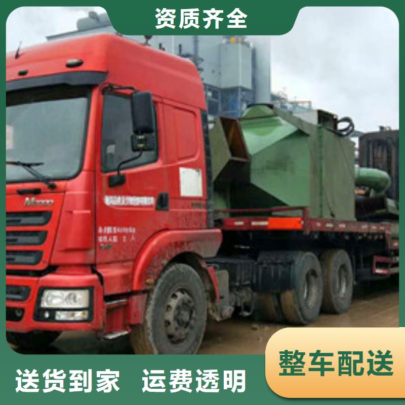 上海发合肥生产普通化工物流