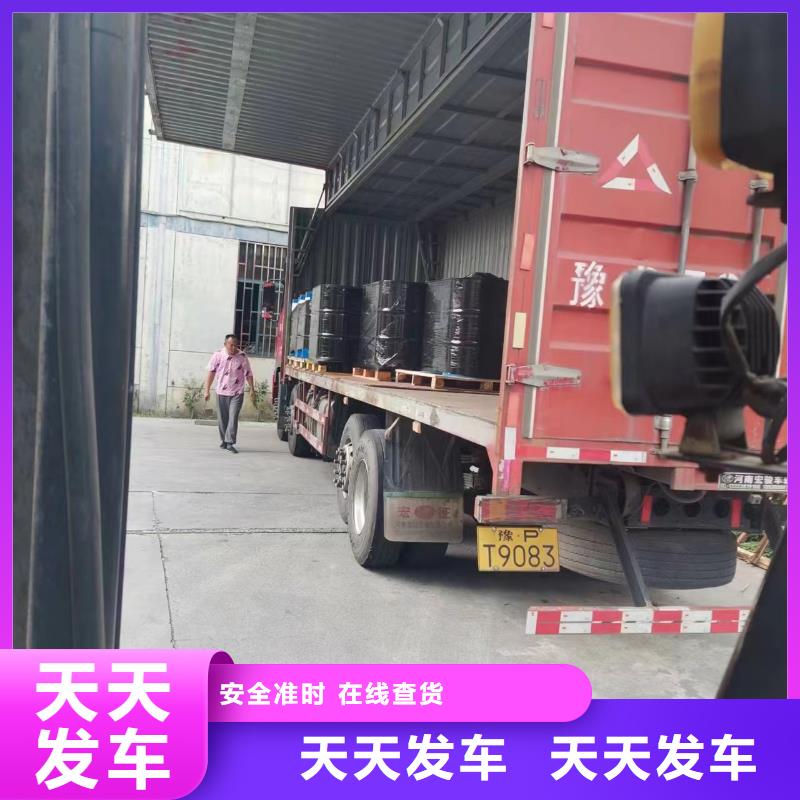 上海至曲靖购买普通化工运输
