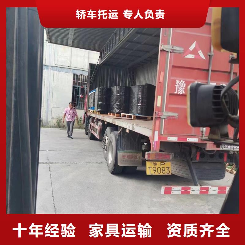 上海至扬州定做货运公司
